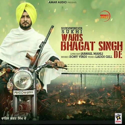 download Waris Bhagat Singh De Sukhwinder Sukhi mp3 song ringtone, Waris Bhagat Singh De Sukhwinder Sukhi full album download