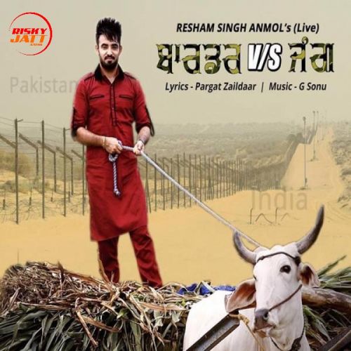 download Border Vs Jung Resham Singh Anmol mp3 song ringtone, Border Vs Jung  (Live) Resham Singh Anmol full album download