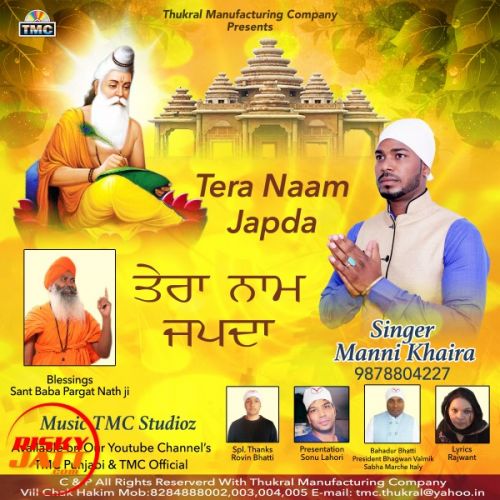 download Tera Naam Japda Manni Khaira mp3 song ringtone, Tera Naam Japda Manni Khaira full album download
