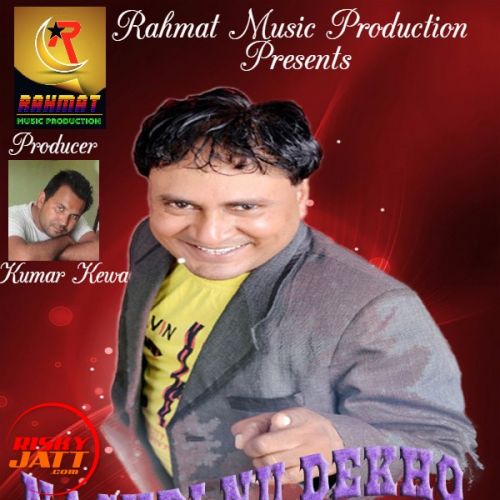 download Nachdi Nu Dekho Kuldeep Kanth mp3 song ringtone, Nachdi Nu Dekho Kuldeep Kanth full album download