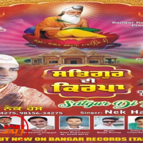 download Satguru Di Kirpa Nek Hans mp3 song ringtone, Satguru Di Kirpa Nek Hans full album download