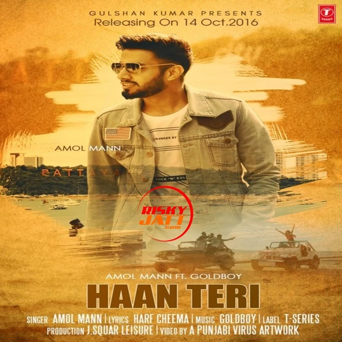 download Haan Teri Amol Mann mp3 song ringtone, Haan Teri Amol Mann full album download