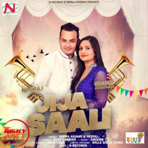 download JIja Sali Seema Anjaan, Neeraj mp3 song ringtone, JIja Sali Seema Anjaan, Neeraj full album download