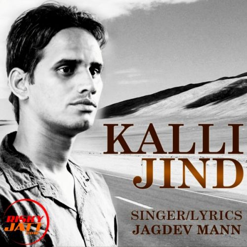 download JIND (The Life) Jagdev Mann mp3 song ringtone, JIND (The Life) Jagdev Mann full album download