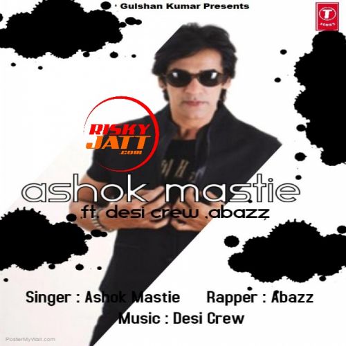 download Dunali Ashok Mastie mp3 song ringtone, Dunali Ashok Mastie full album download