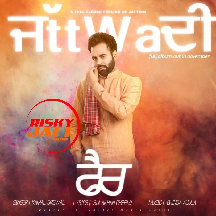 download Fire Kamal Grewal mp3 song ringtone, Fire Kamal Grewal full album download