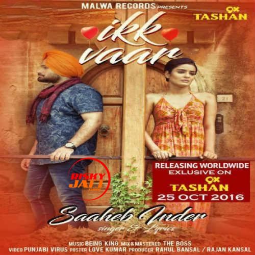 download Ikk Vaar Saaheb Inder mp3 song ringtone, Ikk Vaar Saaheb Inder full album download