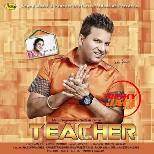 download Teacher Manjit Rupowalia mp3 song ringtone, Teacher Manjit Rupowalia full album download