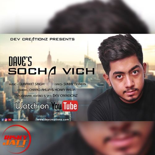 download Socha Vich Dave mp3 song ringtone, Socha Vich Dave full album download