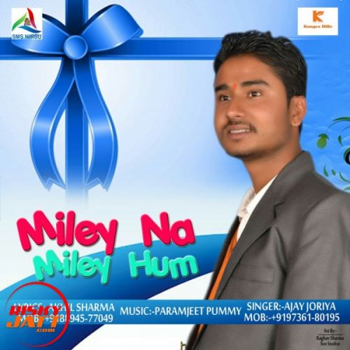 download Milen Na Milen Hum Ajay Joriya mp3 song ringtone, Milen Na Milen Hum Ajay Joriya full album download