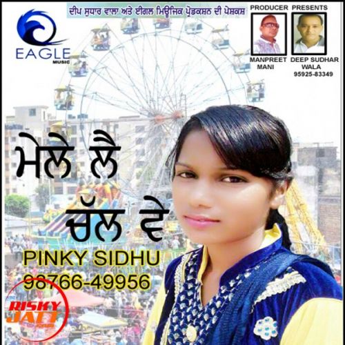 download Mele Lay Chal Ve PinkySidhu mp3 song ringtone, Mele Lay Chal Ve PinkySidhu full album download