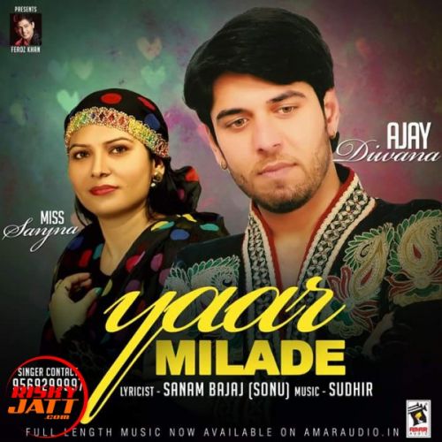 download Yaar Mila De Ajay Diwana, Miss Sanjna mp3 song ringtone, Yaar Mila De Ajay Diwana, Miss Sanjna full album download