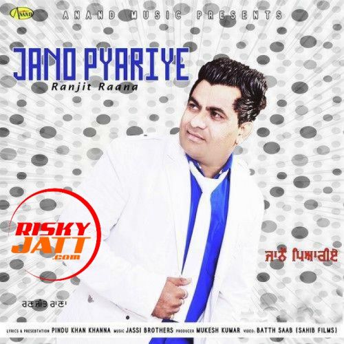 download Jano Pyariye Ranjit Rana mp3 song ringtone, Jano Pyariye Ranjit Rana full album download