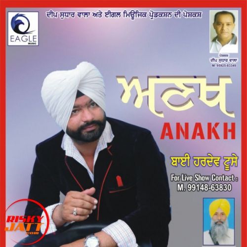 download Anakh Bai Hardev Toose mp3 song ringtone, Anakh Bai Hardev Toose full album download