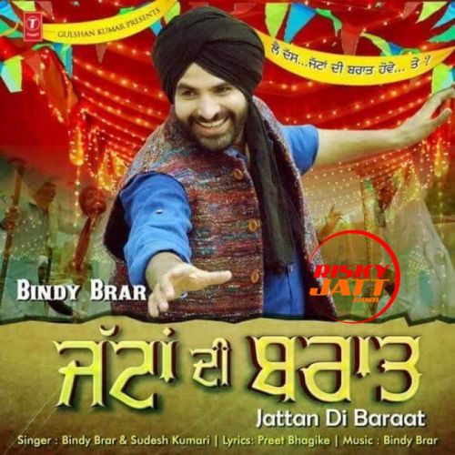 download Jattan Di Baraat Bindy Brar mp3 song ringtone, Jattan Di Baraat Bindy Brar full album download