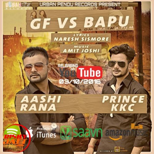 download Gf vs Bapu Prince Kkc, Ashi Rana mp3 song ringtone, Gf vs Bapu Prince Kkc, Ashi Rana full album download