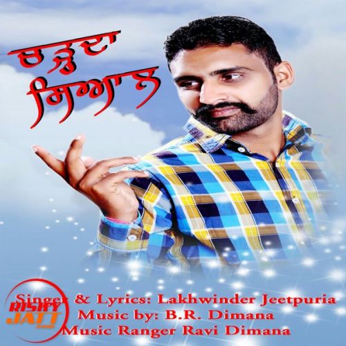 download Charda Seyaal Lakhwinder Jeetpuria mp3 song ringtone, Charda Seyaal Lakhwinder Jeetpuria full album download