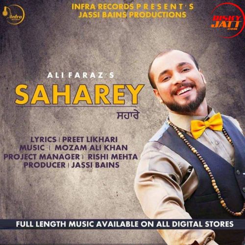download Saharey Ali Faraz mp3 song ringtone, Saharey Ali Faraz full album download