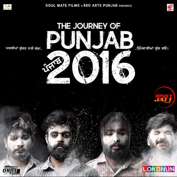 download Baggi Parinde Baba Beli mp3 song ringtone, The Journey Of Punjab 2016 Baba Beli full album download