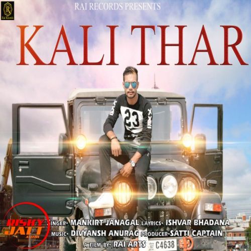 download Kali Thar Mankirt Janagal mp3 song ringtone, Kali Thar Mankirt Janagal full album download