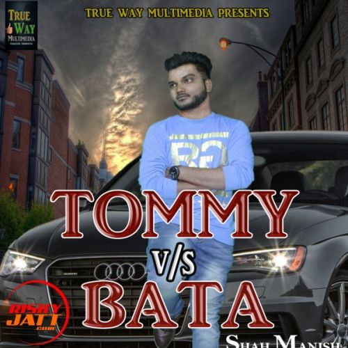 download Tommy Vs Bata Shah Manish mp3 song ringtone, Tommy Vs Bata Shah Manish full album download