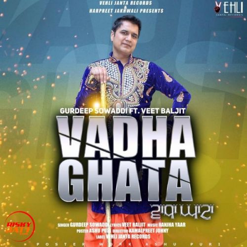 download Vadha Ghata Gurdeep Sowaddi mp3 song ringtone, Vadha Ghata Gurdeep Sowaddi full album download