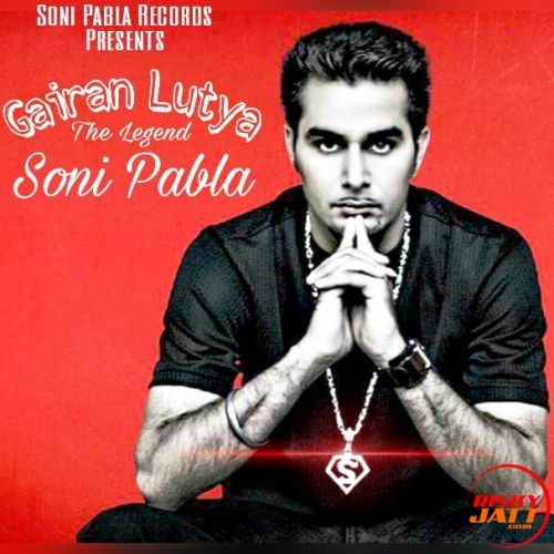 download Gairan Luteya Soni Pabla mp3 song ringtone, Gairan Luteya Soni Pabla full album download