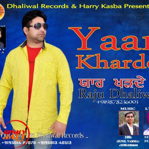 download Yaar Kharde Raju Dhaliwal mp3 song ringtone, Yaar Kharde Raju Dhaliwal full album download