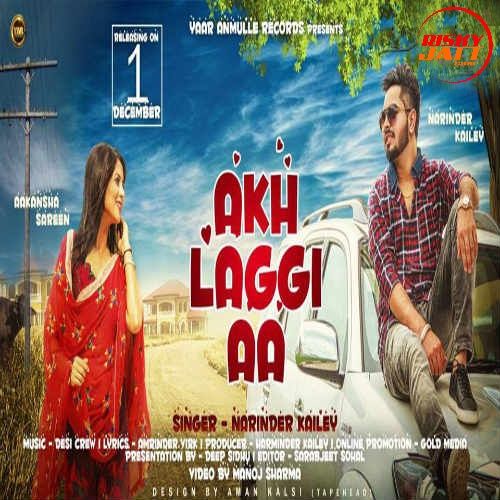 download Akh Laggi Aa Narinder Kailey mp3 song ringtone, Akh Laggi Aa Narinder Kailey full album download