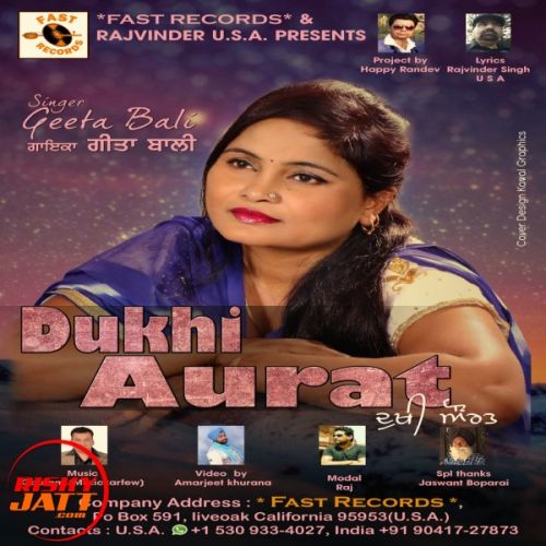 download Dukhi Aurat Geeta Bali mp3 song ringtone, Dukhi Aurat Geeta Bali full album download