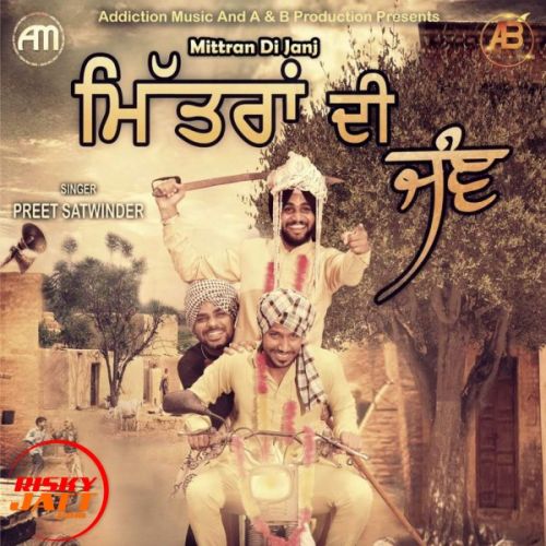 download Mitra Di Janj Preet Satwinder mp3 song ringtone, Mitra Di Janj Preet Satwinder full album download