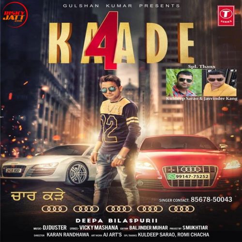 download 4 Kaade Deepa Bilaspuri mp3 song ringtone, 4 Kaade Deepa Bilaspuri full album download