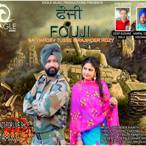 download Fouji Bai Hardev Toose, Rajinder Rozy mp3 song ringtone, Fouji Bai Hardev Toose, Rajinder Rozy full album download