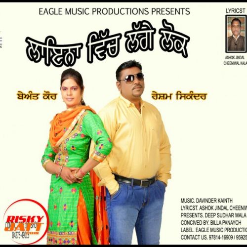 download Linea Vich Lage Lok Resham Sikander, Beant Kaur mp3 song ringtone, Linea Vich Lage Lok Resham Sikander, Beant Kaur full album download