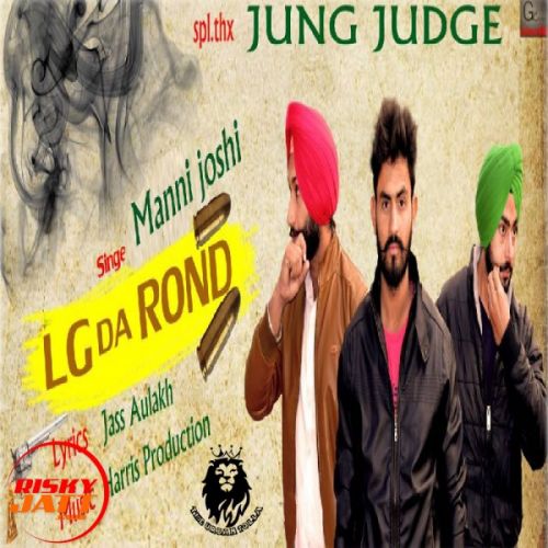 download Lg Da Rond Manni Joshi mp3 song ringtone, Lg Da Rond Manni Joshi full album download