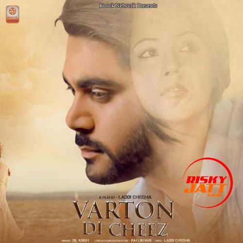 download Varton Di Cheez Dil Krish mp3 song ringtone, Varton Di Cheez Dil Krish full album download