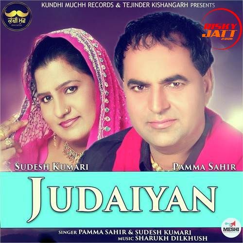 download Judaiyan Pamma Sahir, Sudesh Kumari mp3 song ringtone, Judaiyan Pamma Sahir, Sudesh Kumari full album download