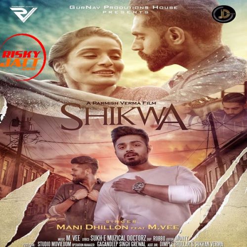 download Shikwa Mani Dhillon mp3 song ringtone, Shikwa Mani Dhillon full album download