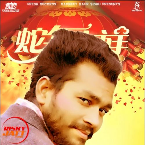 download Comment Angrej Kali mp3 song ringtone, Comment Angrej Kali full album download