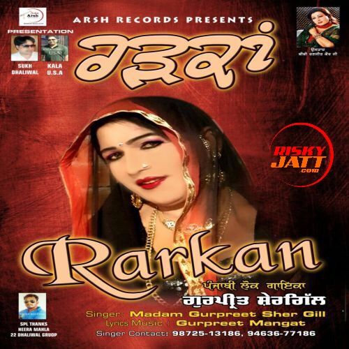 download Rarkan Gurpreet Shergill mp3 song ringtone, Rarkan Gurpreet Shergill full album download