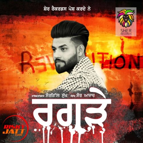 download Ragray Shergill Sukh, Sher Azad mp3 song ringtone, Ragray Shergill Sukh, Sher Azad full album download