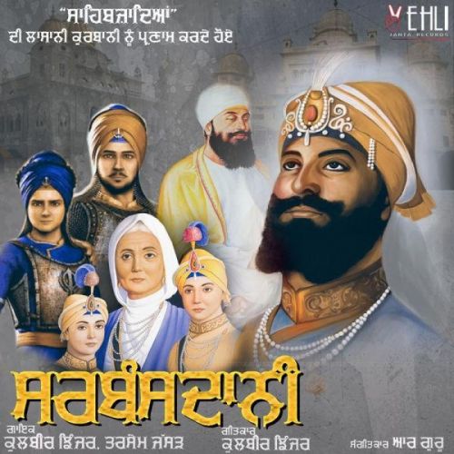 download Sarbansdani Kulbir Jhinjer mp3 song ringtone, Sarbansdani Kulbir Jhinjer full album download