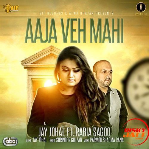 download Aaja Ve Maahi Jay Johal, Rabia Sagoo mp3 song ringtone, Aaja Ve Maahi Jay Johal, Rabia Sagoo full album download
