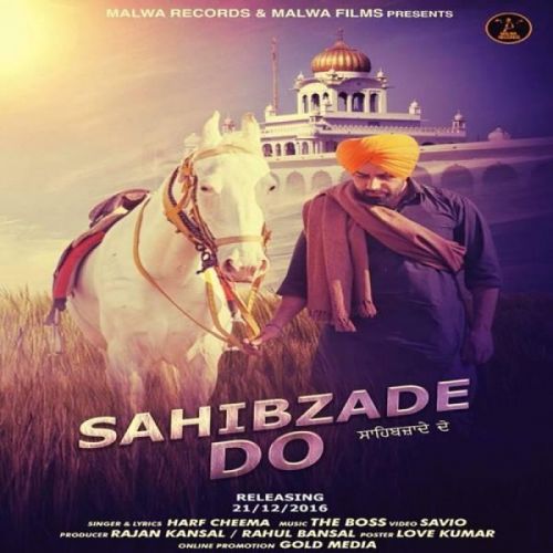 download Sahibzade Do Harf Cheema mp3 song ringtone, Sahibzade Do Harf Cheema full album download