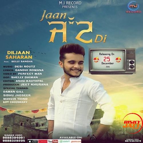 download Jaan Jatt Di Diljaan Saharan mp3 song ringtone, Jaan Jatt Di Diljaan Saharan full album download