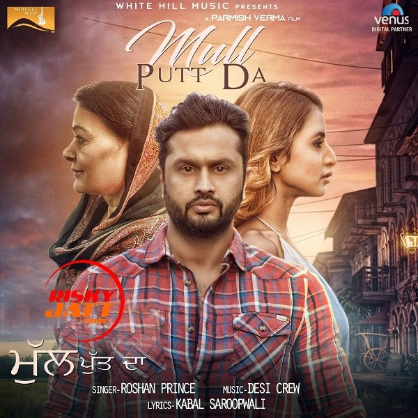 download Mull Putt Da Roshan Prince mp3 song ringtone, Mull Putt Da Roshan Prince full album download
