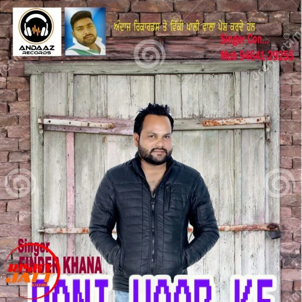 download Pani Vaar Ke Pinder Khana mp3 song ringtone, Pani Vaar Ke Pinder Khana full album download