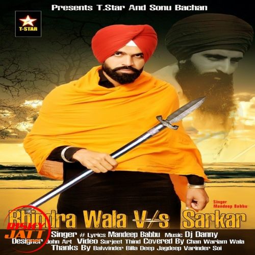 download Bhindrawala Vs Sarkaar Mandeep Babbu mp3 song ringtone, Bhindrawala Vs Sarkaar Mandeep Babbu full album download