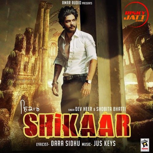 download Shikaar Dev Heer,  Shobita Bhatti mp3 song ringtone, Shikaar Dev Heer,  Shobita Bhatti full album download