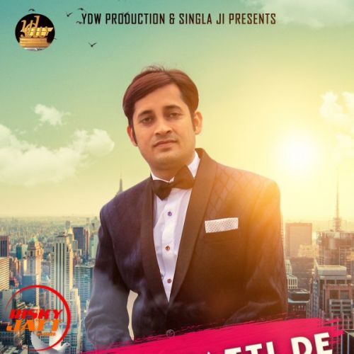 download Supne Jatti De Sunny Moujdin mp3 song ringtone, Supne Jatti De Sunny Moujdin full album download